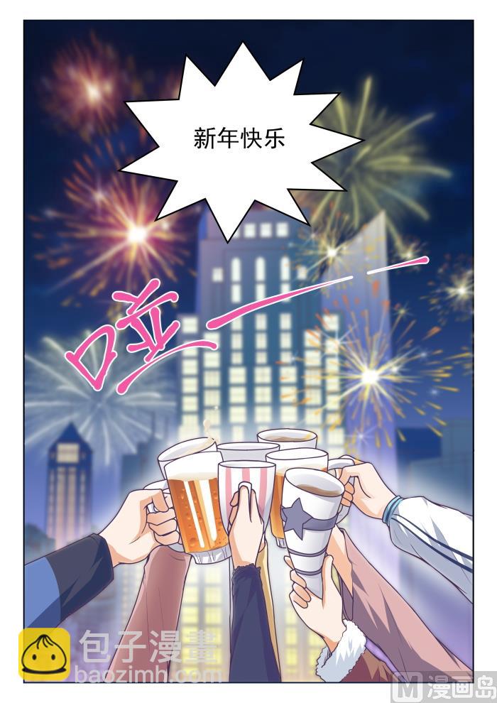 第275话 大年初四众生相&middot;一-第278话