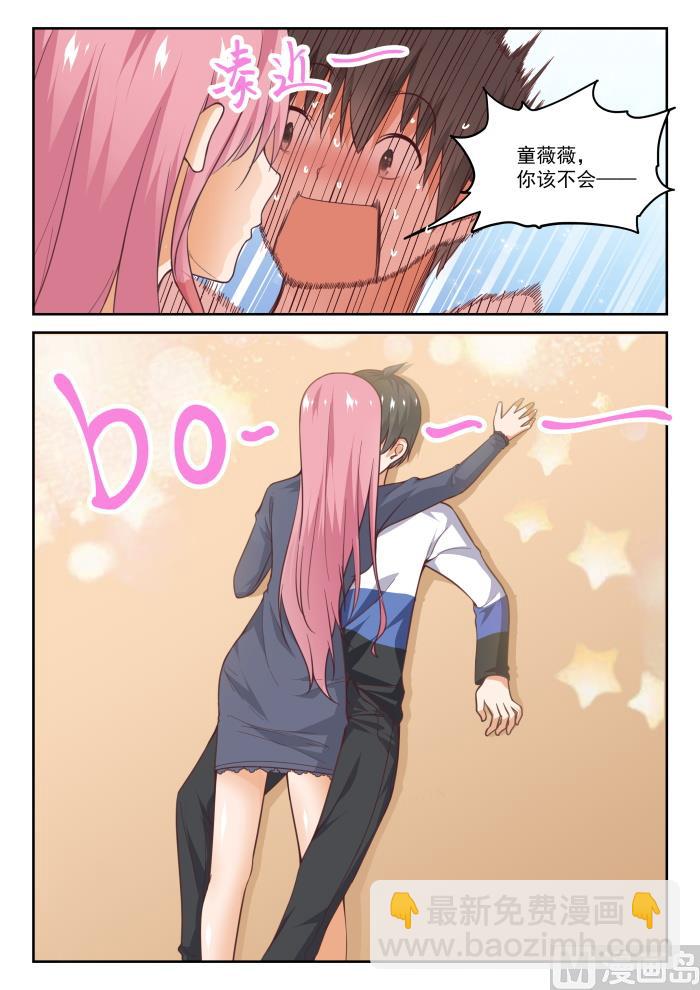 第277话 大年初四众生相&middot;三-第280话