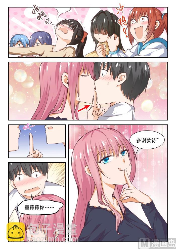 第277话 大年初四众生相&middot;三-第280话