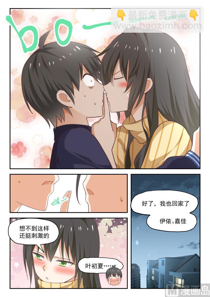 第279话 大年初四众生相&middot;五-第282话