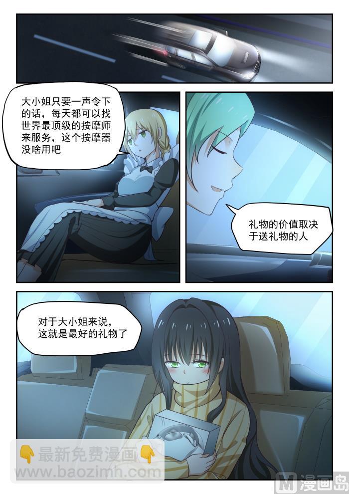 第279话 大年初四众生相&middot;五-第282话