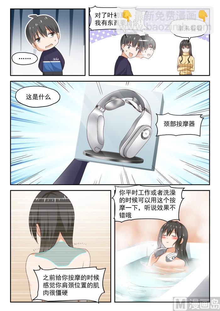 第279话 大年初四众生相&middot;五-第282话