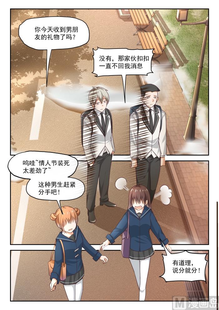第281话 各显神通-第284话