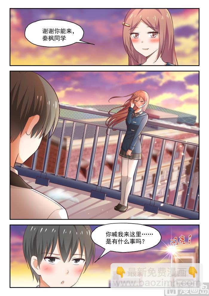 第281话 各显神通-第284话
