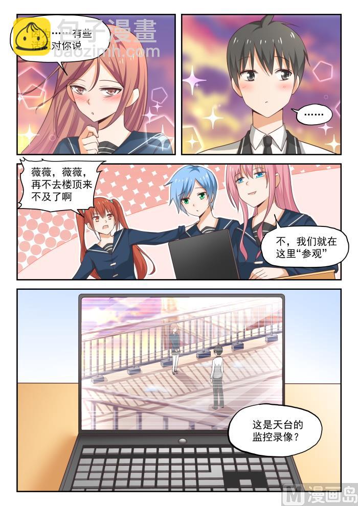 第281话 各显神通-第284话