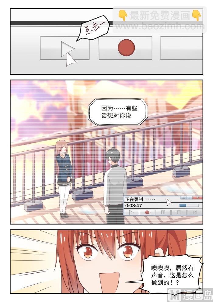 第281话 各显神通-第284话