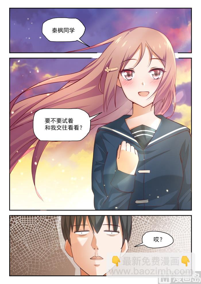 第281话 各显神通-第284话