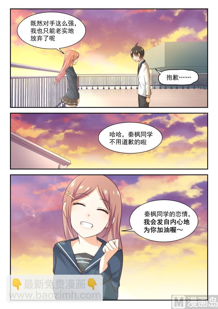 第283话 标准结局-第286话