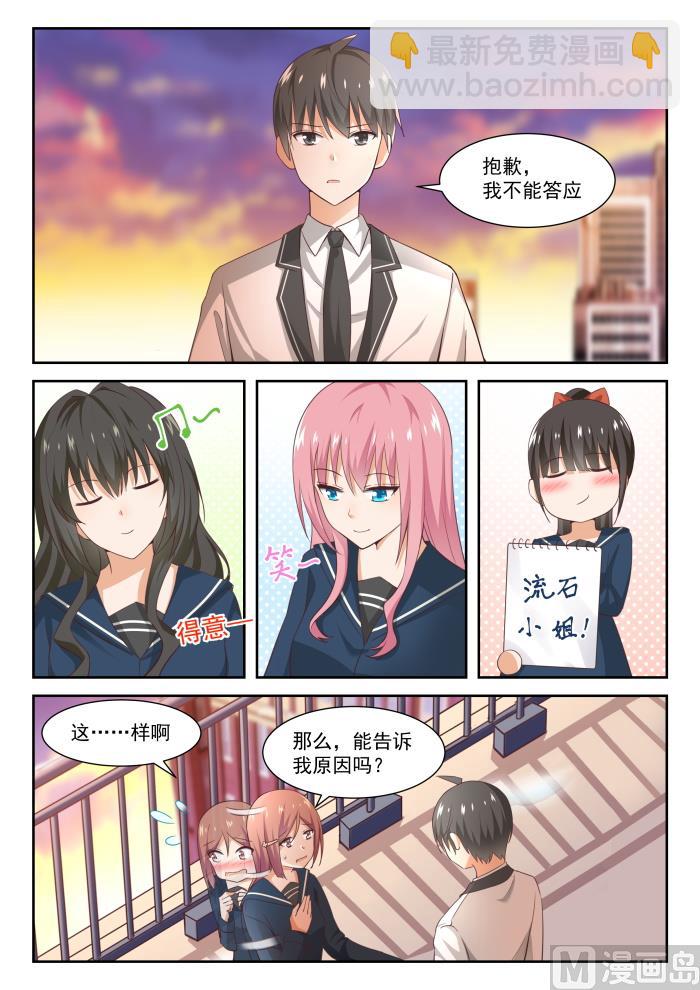 第283话 标准结局-第286话