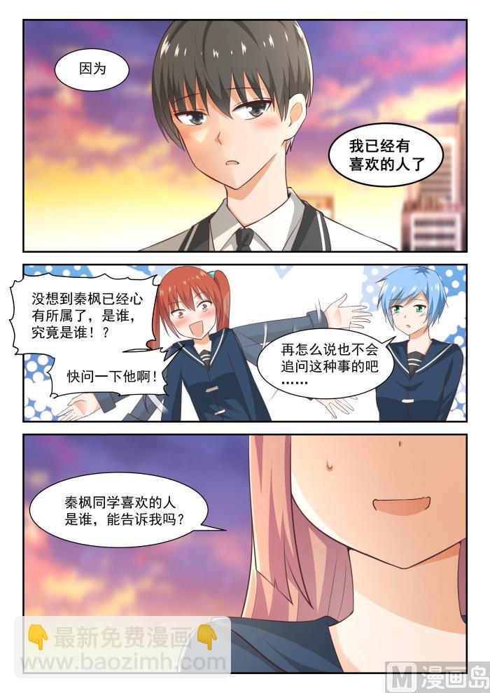 第283话 标准结局-第286话