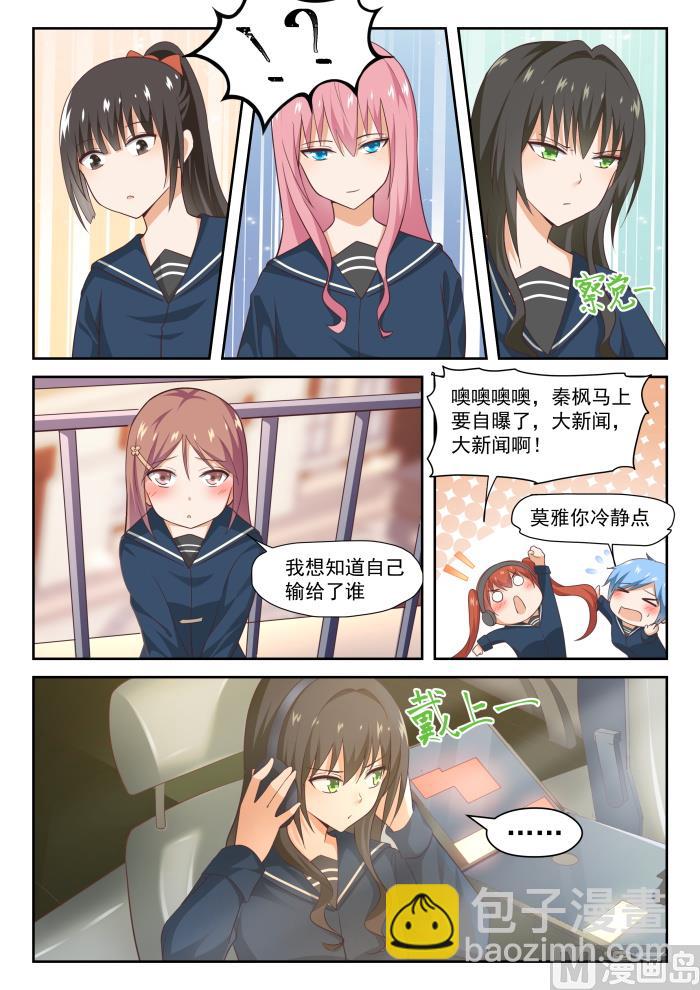 第283话 标准结局-第286话