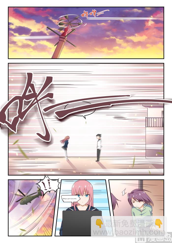 第283话 标准结局-第286话