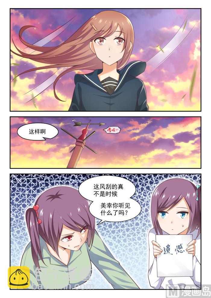 第283话 标准结局-第286话