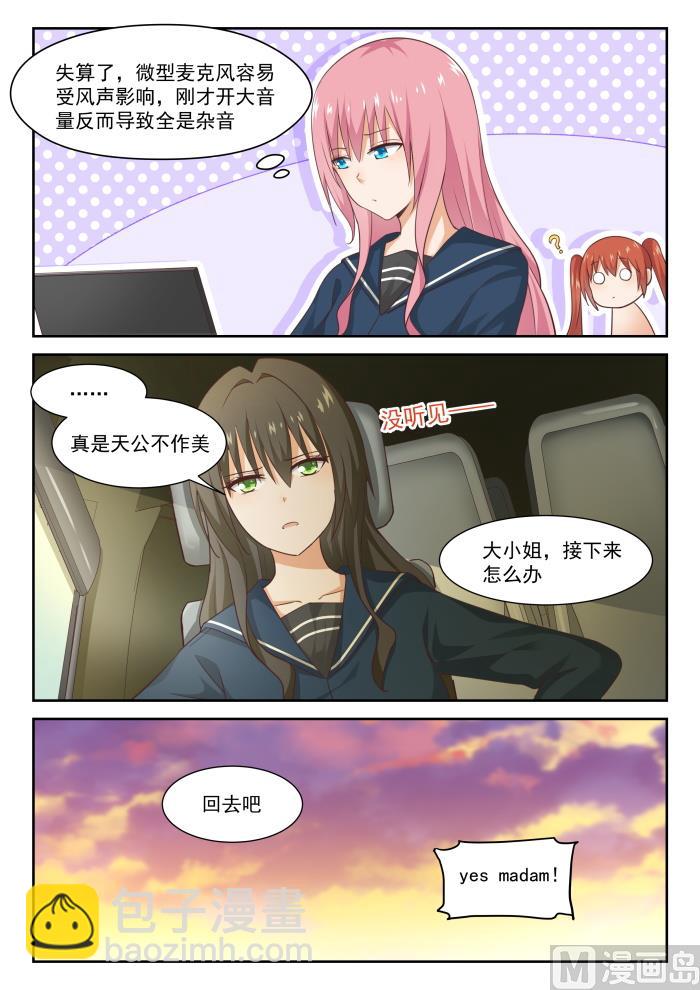 第283话 标准结局-第286话