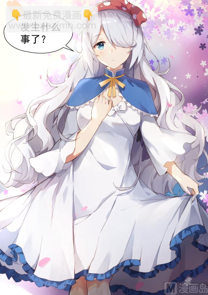 第287话 新的千金已经出现-第290话