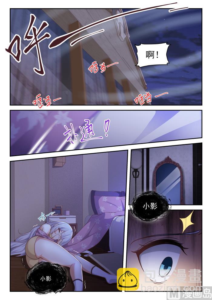 第289话 一个好汉两个帮-第292话