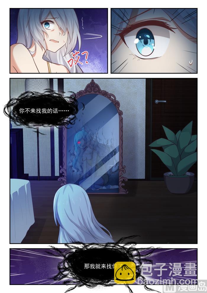 第289话 一个好汉两个帮-第292话