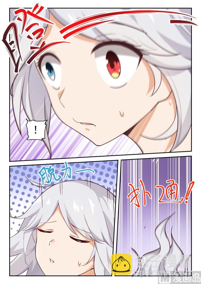 第289话 一个好汉两个帮-第292话