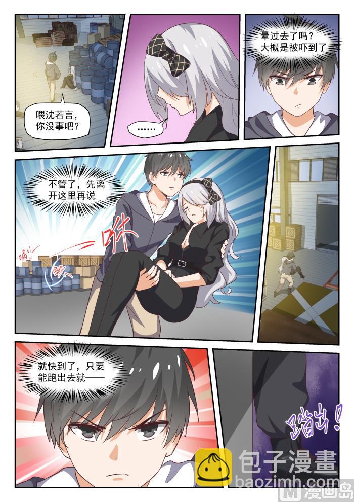第293话 十年往事-第296话