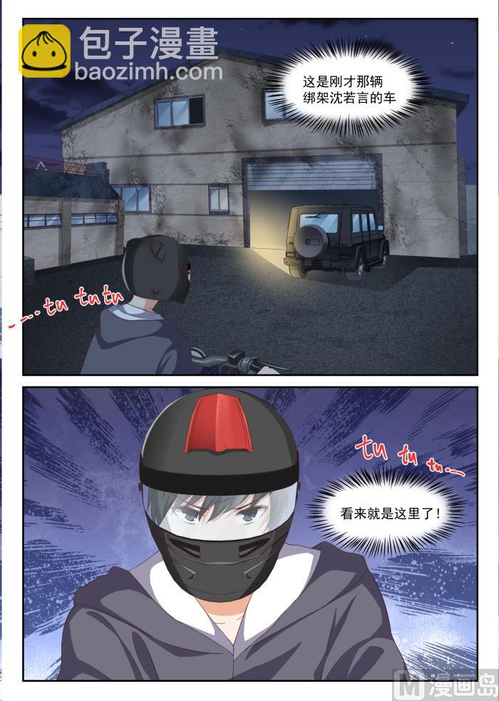 第293话 十年往事-第296话