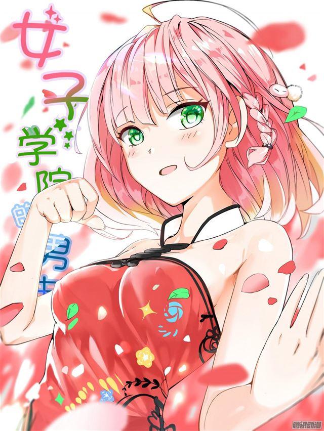 第30话 然而&hellip;&hellip;-第30话