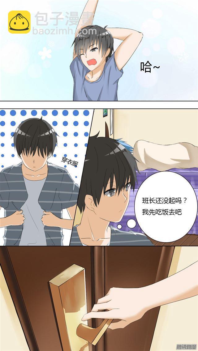 第30话 然而&hellip;&hellip;-第30话