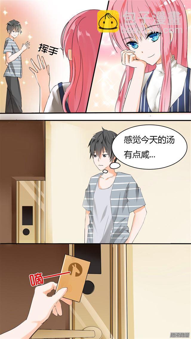 第30话 然而&hellip;&hellip;-第30话