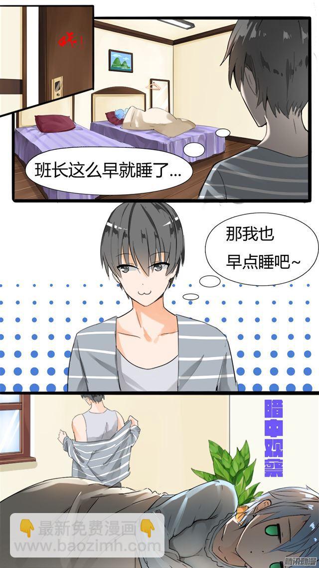 第30话 然而&hellip;&hellip;-第30话