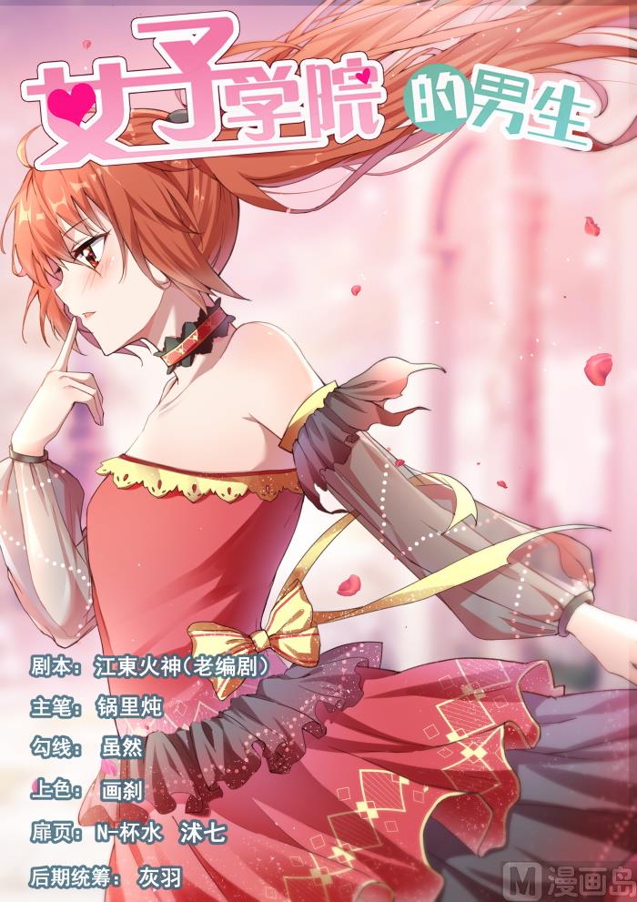第297话 钱太多了-第300话