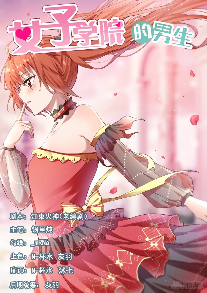 第299话 触碰禁忌-第302话