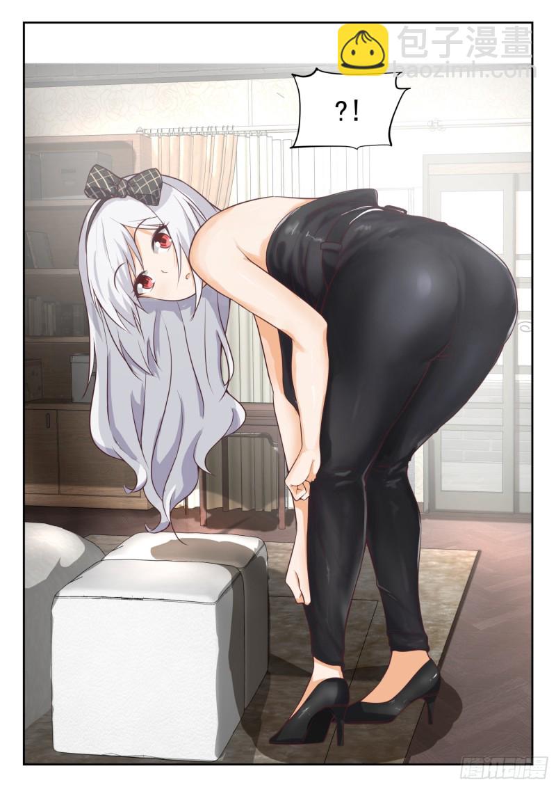 第301话 职业哥哥-第304话