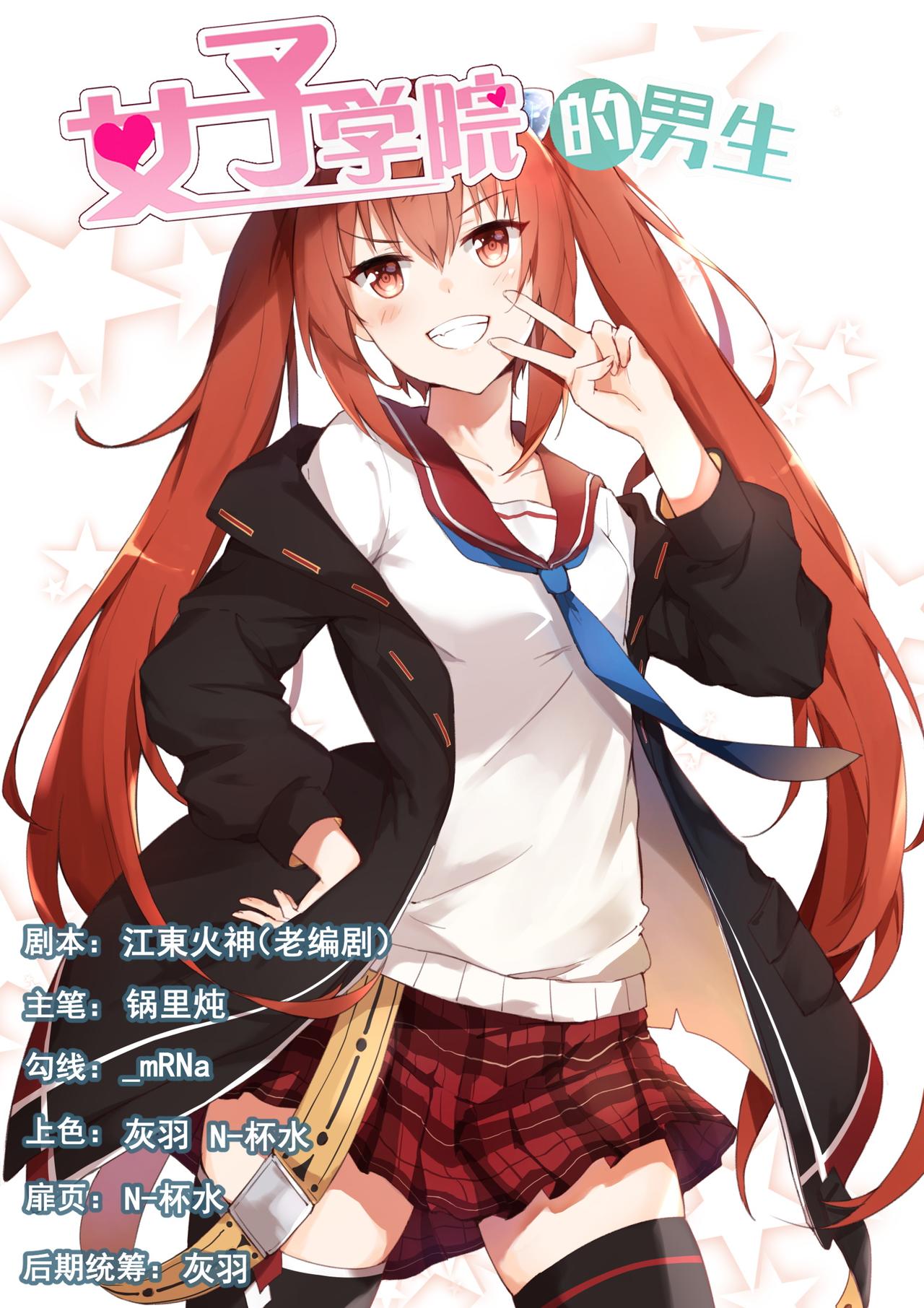 第307话 绝地逢生-第310话