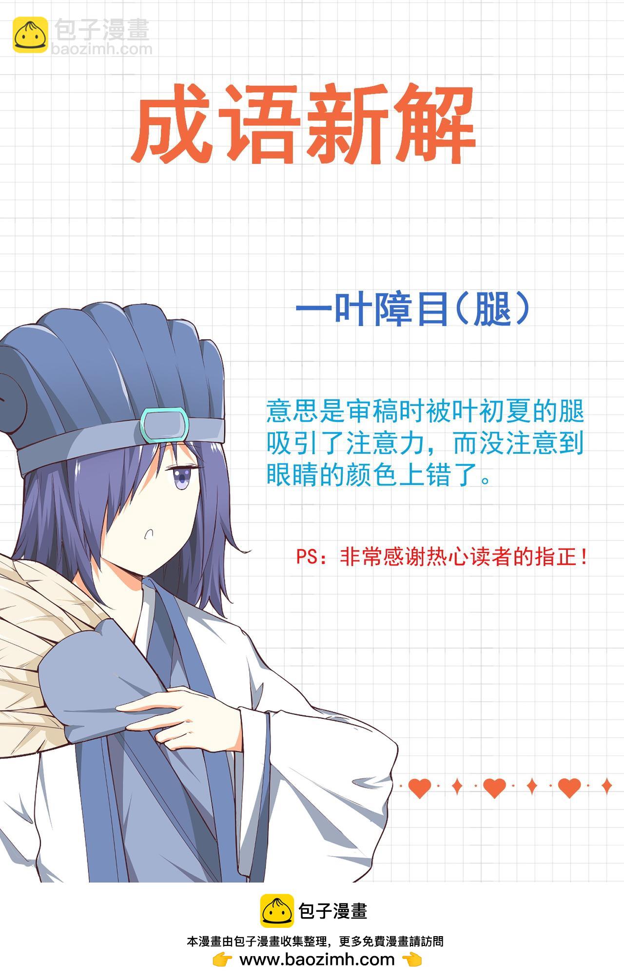 第307话 绝地逢生-第310话