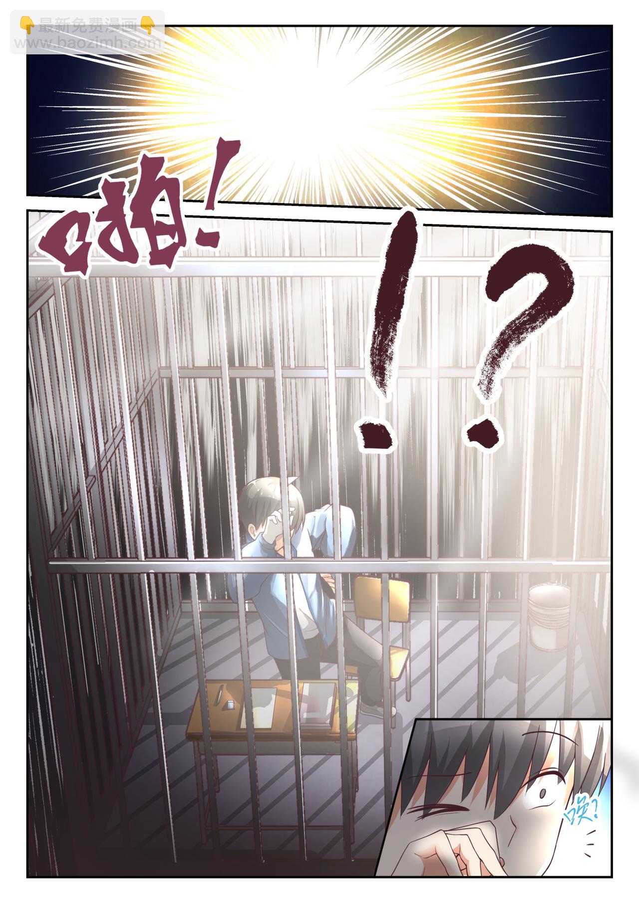 第307话 绝地逢生-第310话