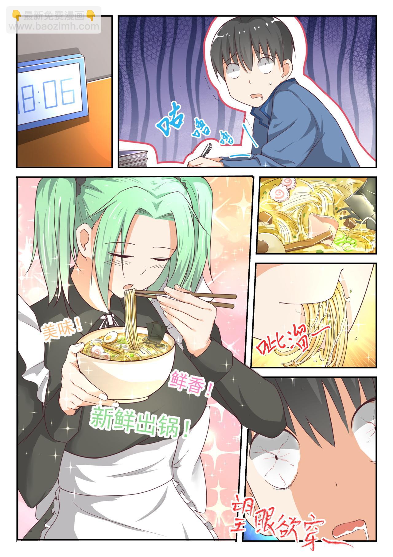第307话 绝地逢生-第310话
