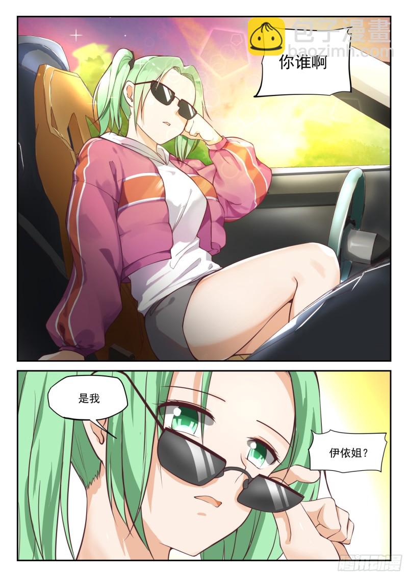 第303话 断然拒绝-第306话