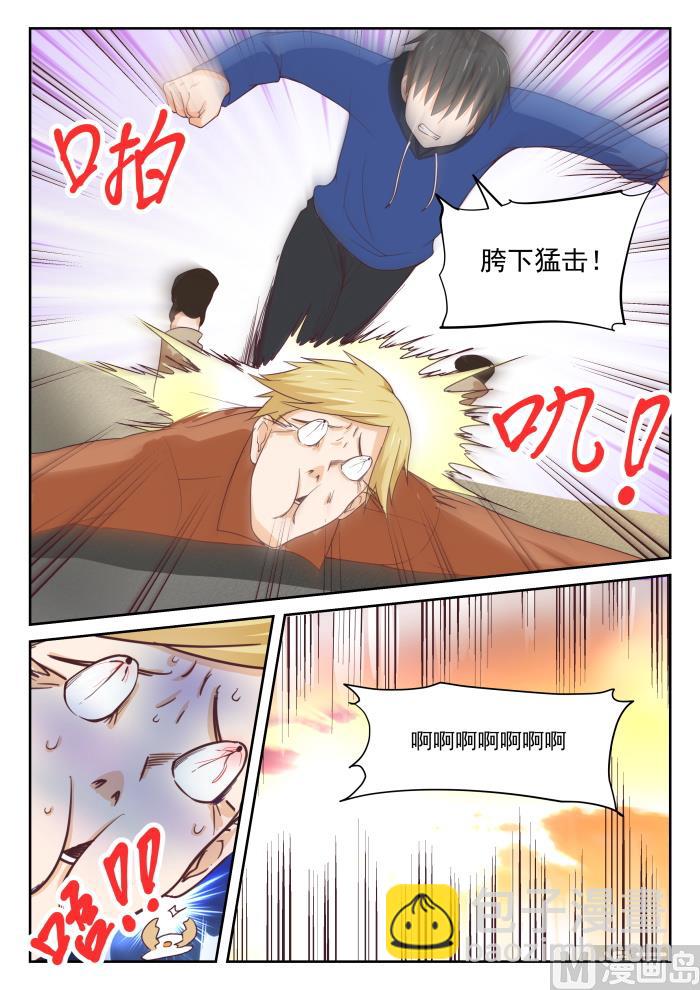第313话 最有效地解决-第316话