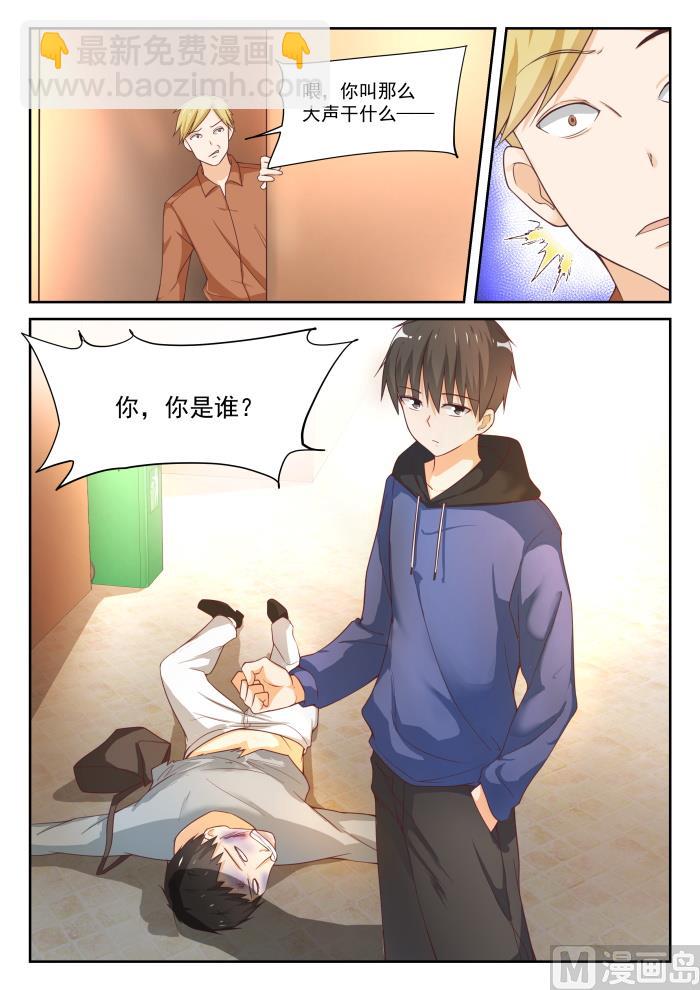 第313话 最有效地解决-第316话