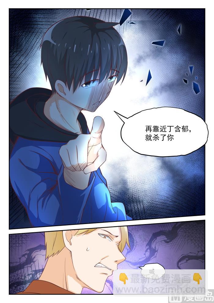 第313话 最有效地解决-第316话