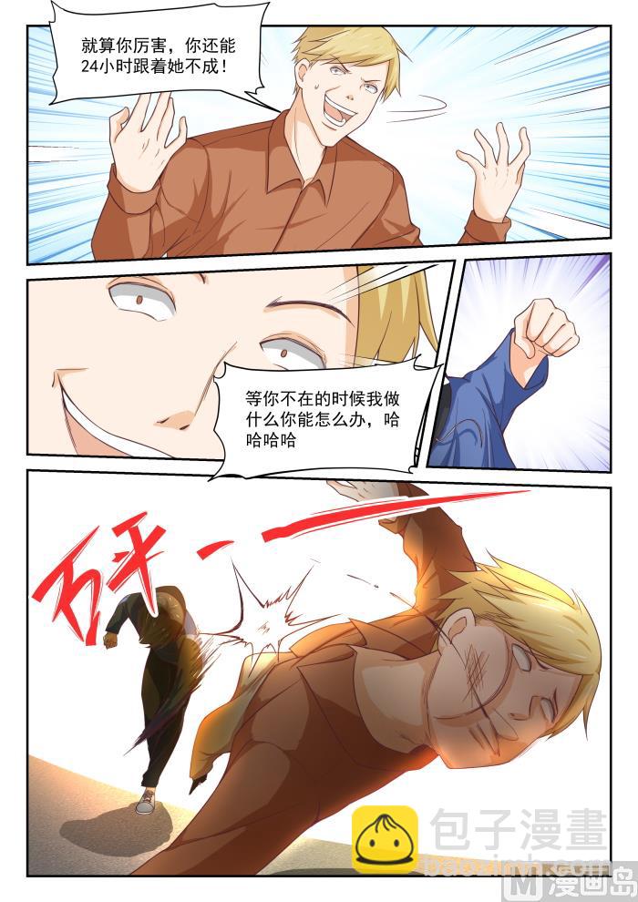 第313话 最有效地解决-第316话
