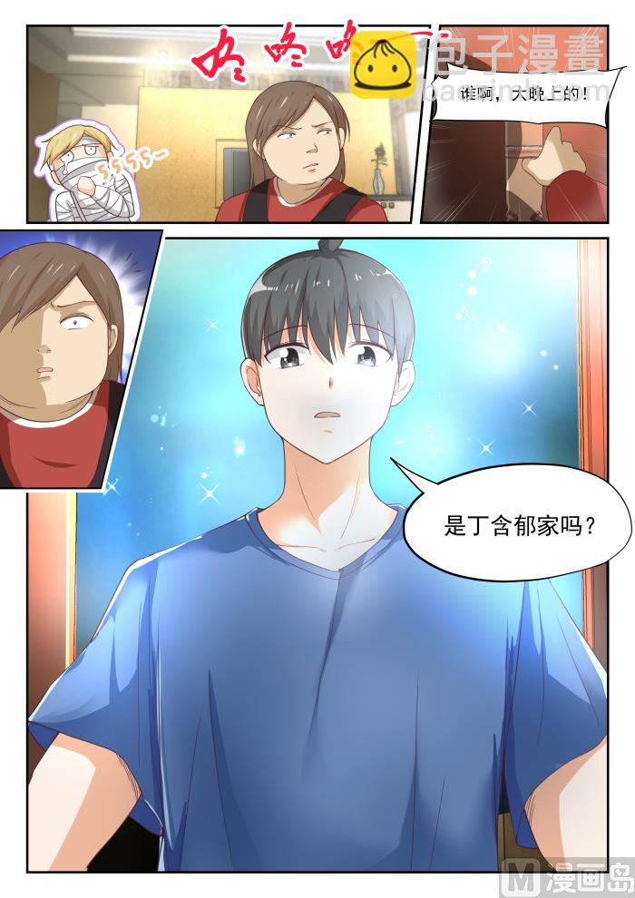 第317话 背地里的计划-第320话