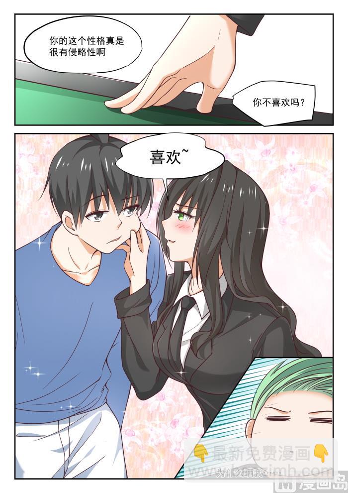 第321话 秦枫的野望-第324话