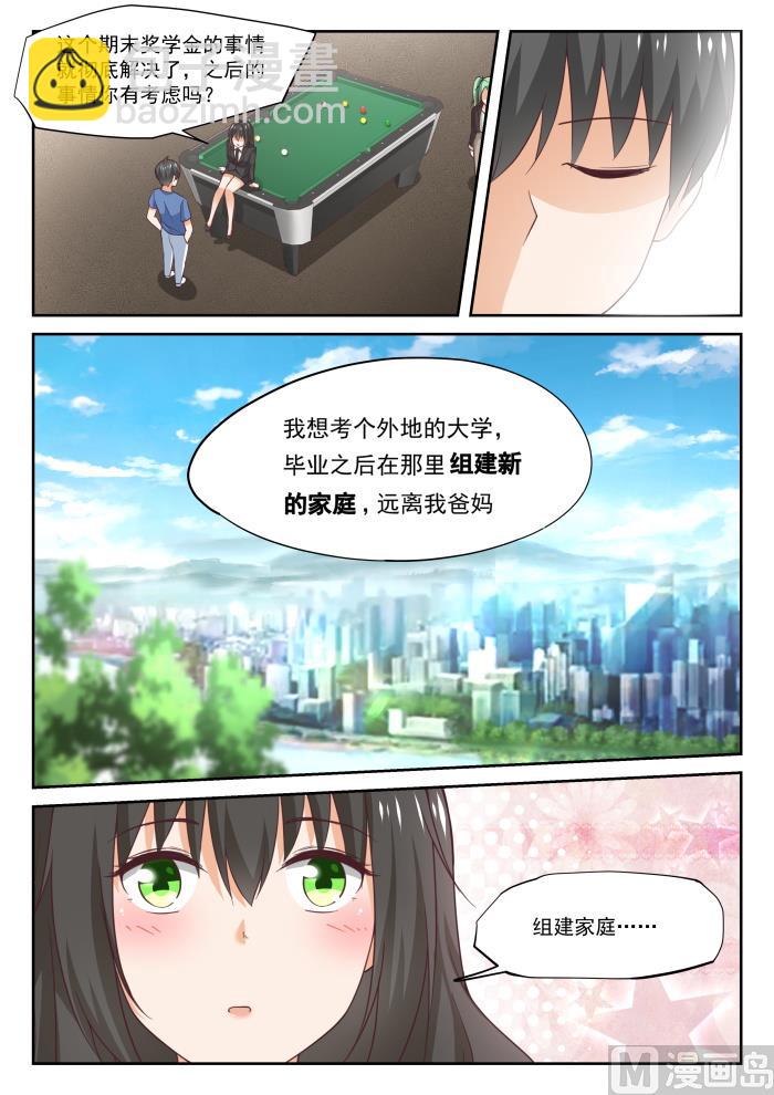 第321话 秦枫的野望-第324话