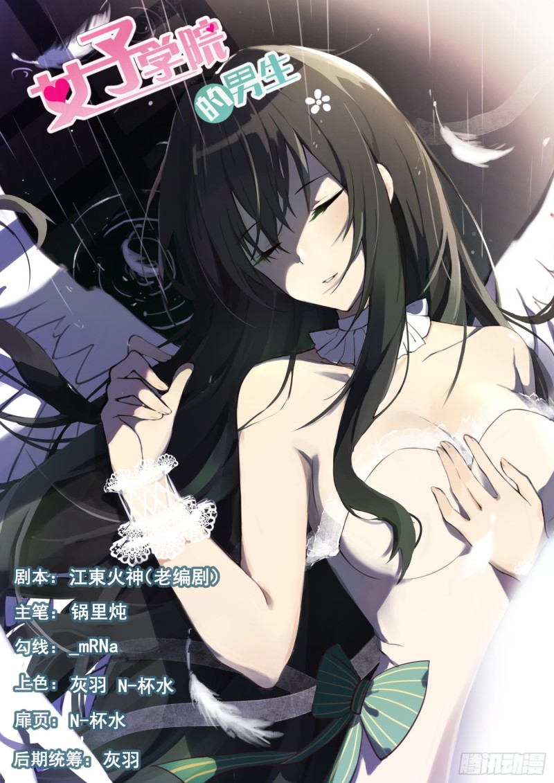 第323话 替妹上学-第326话