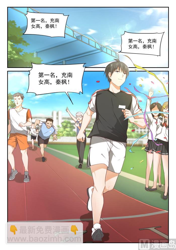 第325话 挑衅-第328话