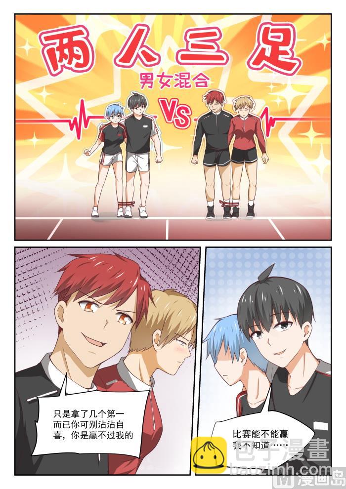 第325话 挑衅-第328话