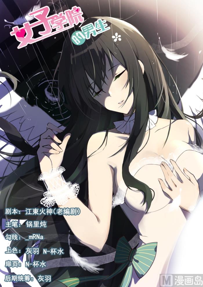 第327话 找准七寸-第330话