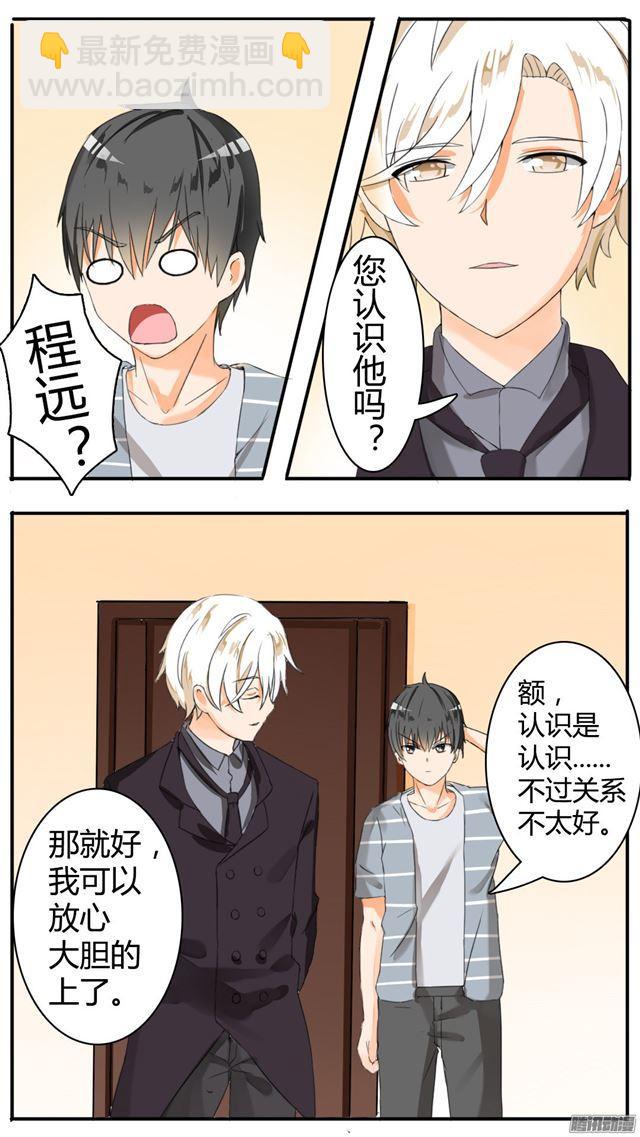 第34话 拷&hellip;&hellip;询问-第34话