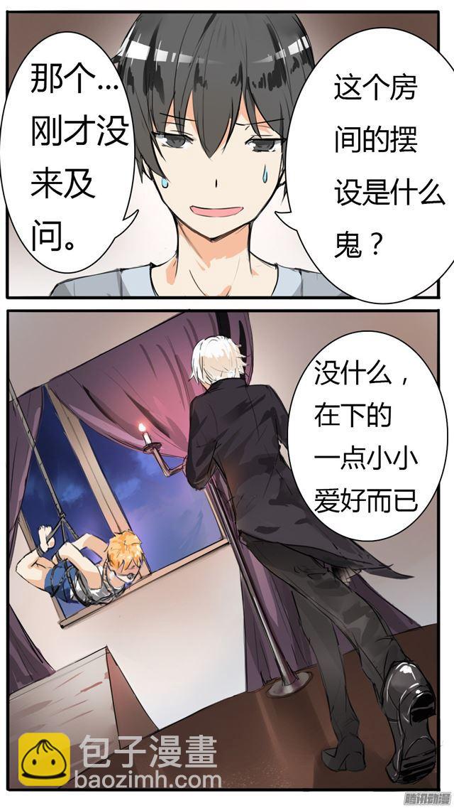 第34话 拷&hellip;&hellip;询问-第34话