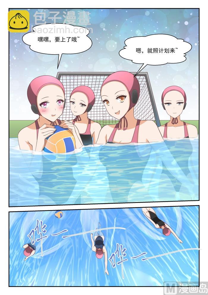 第333话 是美人计-第336话